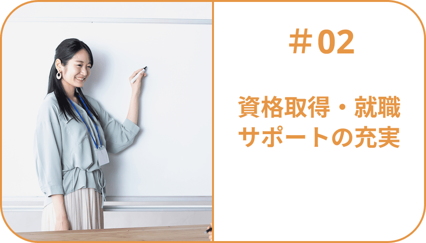 ホワイトボードの前で話している女教師