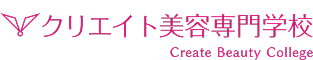 クリエイト美容専門学校のロゴ
