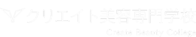 クリエイト美容専門学校のロゴ