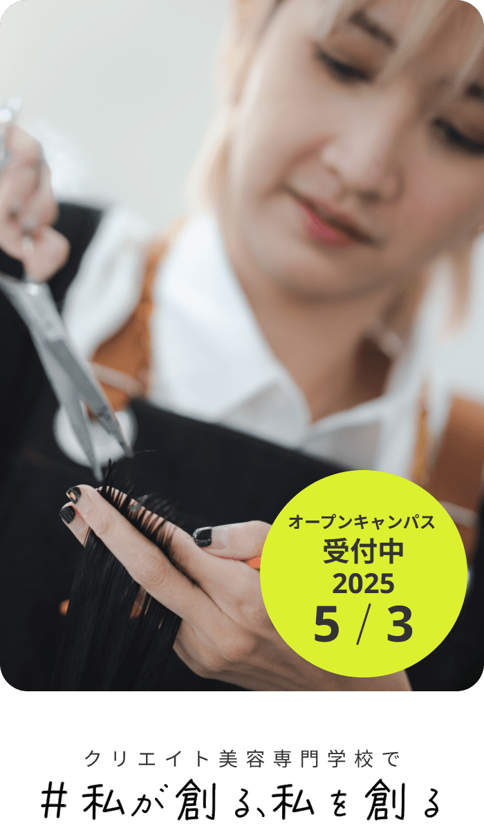 ハサミとコームを持ち、髪をカットしている女性